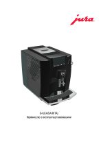 Кавомашина Jura E4 Piano Black Ea (15435) - Зображення 11
